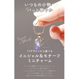 (JOIN K) Initial Keychain Motif & Initial Charm Accessory Bag Charm Keychain/tcc-3, Initial: M