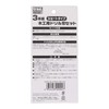Sankyo Corporation trad TWD-302 3-piece Woodworking Drill Blade Set, 0.4