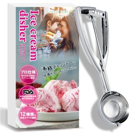 Kitchen Home Ice Cream Disher, Ice Cream Scoop, Spoon, Available in 12 Sizes, Stainless Steel, For Industrial Use, #18, 1.2 fl oz (35 cc)