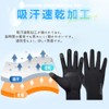 PIROXIS Men's Gloves, For Summer, UV Protection, Cooling Gloves, Thin,