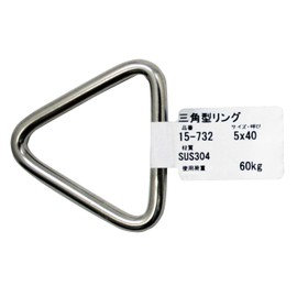 AII Stainless Steel Triangle Ring, 0.2 x 1.6 inches (5 x 40 mm), Adjustable, Connected, Fixed, 15-732