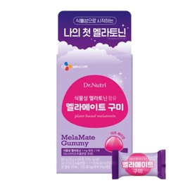 CJ Melamate vegetable melatonin-containing gummies, 20 gummies / CJ 멜라메이트 식물성 멜라토닌 함유 구미 젤리 20구미