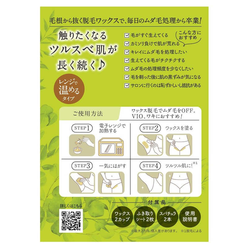 TENSTER CECIL Hot Bride Wax for Hair Removal, 2.8 oz