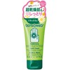 Glysomed Hand Cream A (Chamomile) 1.7 fl oz (50 ml)