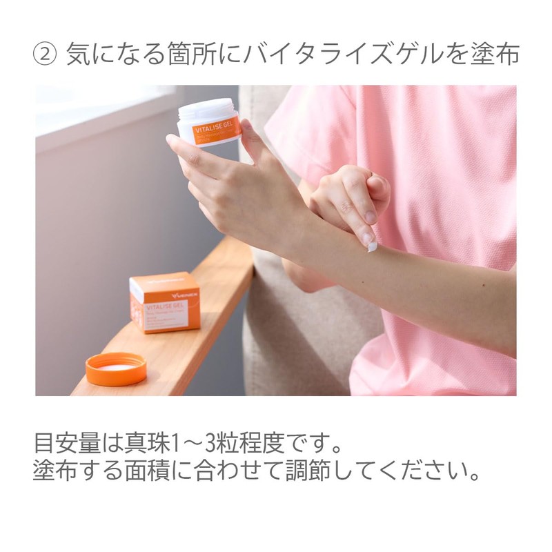 VENEX Vitalize Gel PHT Formulated Body Massage Cream