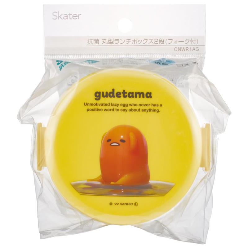 Skater ONWR1AG-A Gudetama Lunch Box, 3D, 16.9 fl oz (500