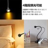 Clip Light, LED Desk Light, 4 Steps Dimmer, Warm Color,