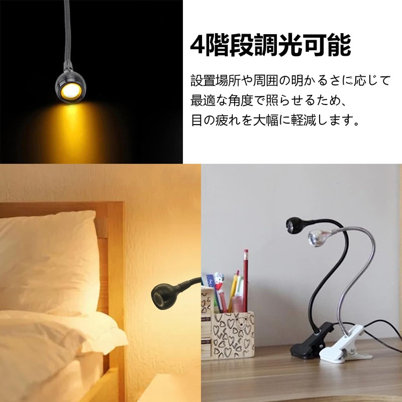 Clip Light, LED Desk Light, 4 Steps Dimmer, Warm Color,