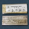 HAPYLY Scale DIY Hobby Wooden Ship Science Equipmen Assembly Model
