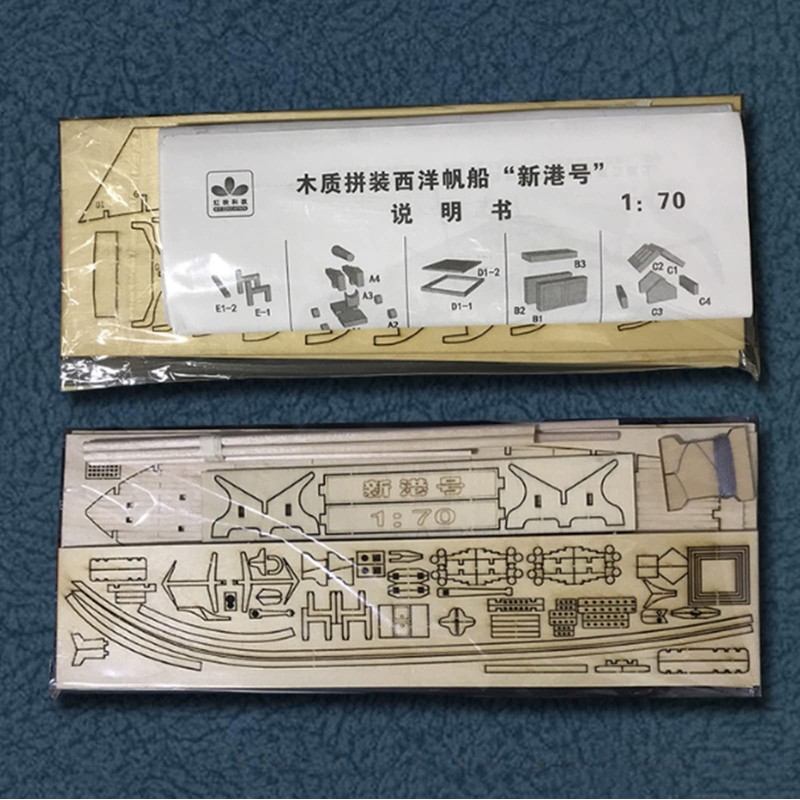 HAPYLY Scale DIY Hobby Wooden Ship Science Equipmen Assembly Model