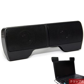 GoodsLand GD-CLIPBAR 2-Way Clip Speaker, Compact, USB Power Supply, High Power, 6W, 3W x 2, Bass Power, Sound Bar, Stereo, Sound, Laptop, Laptop, Laptop
