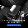 Yamlten RAV4 Car Tissue Case, Love Four Car Tissue Box,