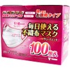 Yokoi Sunfit Everyday Non-woven Mask, Small Size, Pack of 100