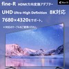 Fine-R 8K HDMI 2.1 Adapter, L-Shaped, 48Gbps HDMI Extension Adapter,