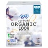Sofy Soft Tampons Organic Cotton Regular 29 Count [Organic Tampons]