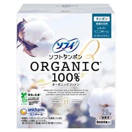Sofy Soft Tampons Organic Cotton Regular 29 Count [Organic Tampons]