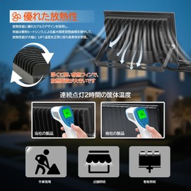 【2 Piece Set】Remon LED Floodlight, 60 W, 8000 LM, Daylight Color, LED Light, Outdoor, IP66 Waterproof, Heavy Rain Resistant, Work Light, LED, 100 V Compatible, Grounded Plug, PSE Certified, High CRI