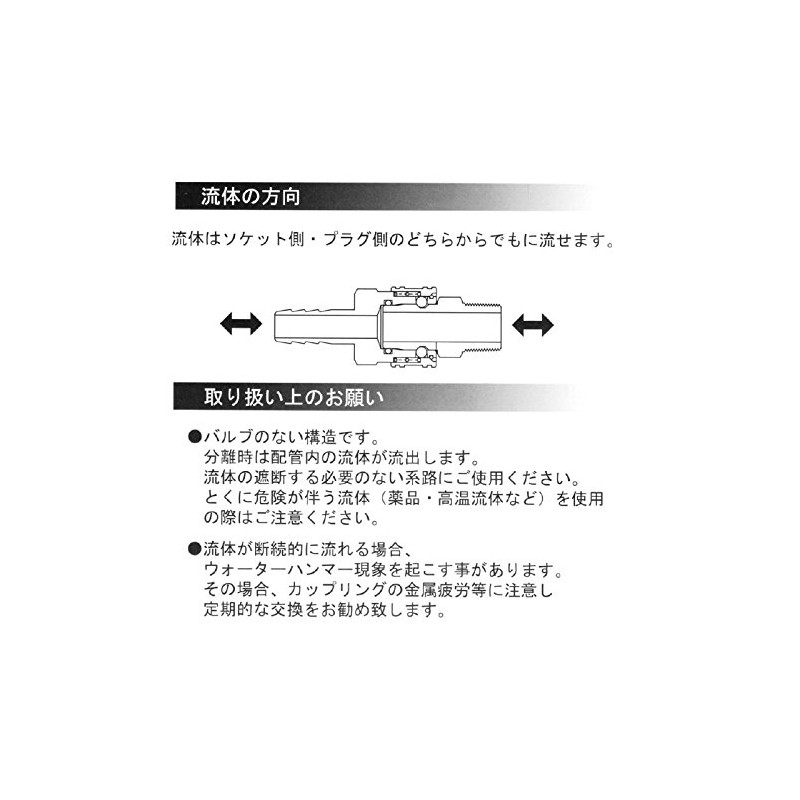 STY2-SM Brass STY Air Coupler/Socket