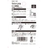 SK11 SSD-120 Wide Handle Replacement Stubby Driver with 4 Bits