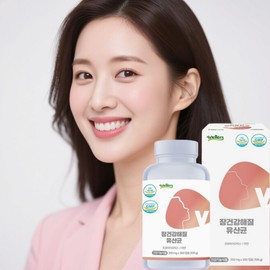 Lactobacillus Plantarum Pregnant Women Vaginal Lactobacillus Effectiveness Rhamnose 10 Months / 락토바실러스플란타룸 임산부 질유산균효능효과 람노스 10개월
