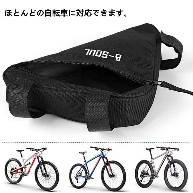 Bicycle Triangle Bag, Large Capacity, Frame Bag, Lightweight, Small Storage,