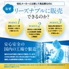 【 香るローズ ＋ 厳選16成分 のエチケットサプリ 】ウィルクレンズ 臭グット ローズサプリ デオアタック バラ