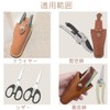 Pruning Shears Case, Pruning Scissors Case, Pruning Shears, Pruning Tool