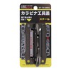Sankyo Corporation DT-TH-885G DBLTACT Carabiner Tool Difference Steel Gun Metal