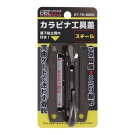 Sankyo Corporation DT-TH-885G DBLTACT Carabiner Tool Difference Steel Gun Metal
