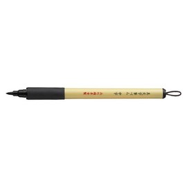 Kuretake XT3-10S Bijiji Brush Pen, Medium Point, Black, Cerise, Set of 3
