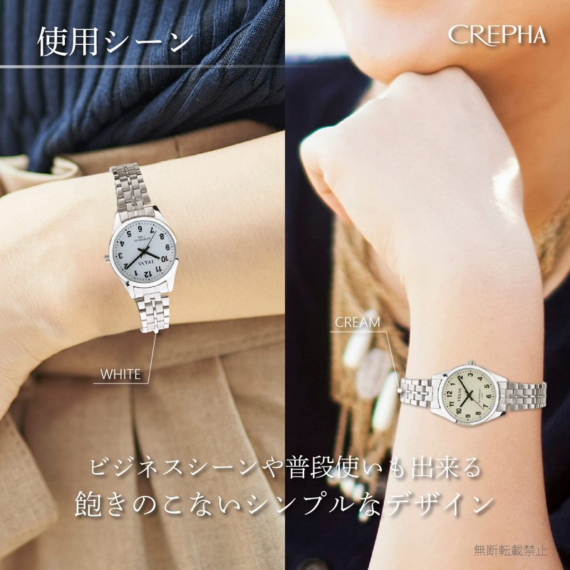 Klefer TE-AL148-CHS Analog Women's Waterproof Metal Band Silver Wrist Watch,