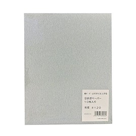 Sankyo Rikaku Empty Sharpening Paper File 10 Sheets #120 Bag
