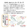 Natural Ingredients Additive-Free Dashi, Soup, Soup, 21.2 oz (600 g),
