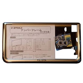 GENUINE Toyota License Plate Frame (Combi specification Front), BB, bureido・porute For