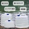 Komomobiya OD21 Collapsible Water Tank with Faucet, Set of 2,