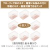 ColorfylCoco Chair Leg Cap, Clear, Rectangular, Square, Square Shape, Set
