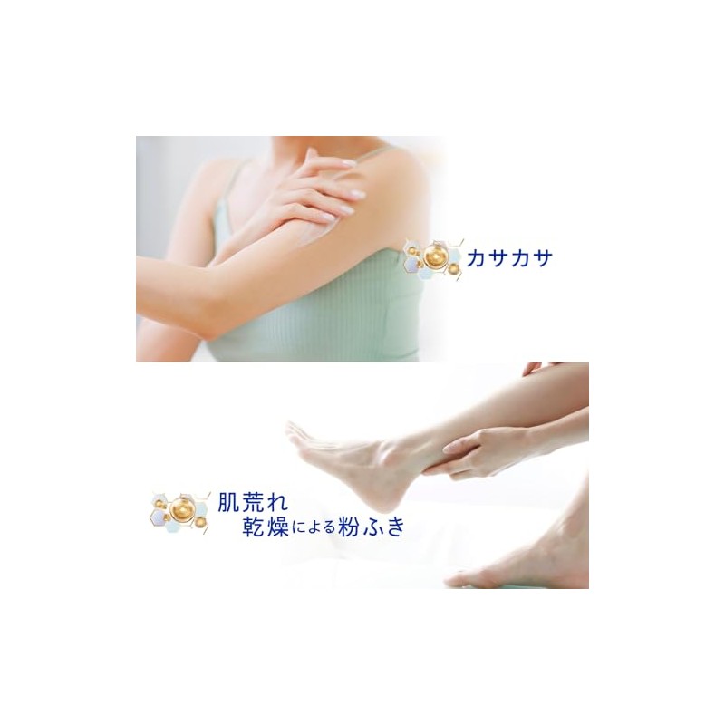 ニベア リペアエキスパート 薬用エクストラボディミルク 超乾燥肌用 ３５０ｇ