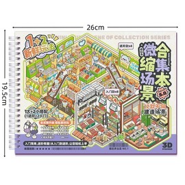 12 Set Large Size 3D House Stickers 3D Fun DIY Stickers Scene Collection Book for Kids Make Your Own Supermarket Restaurant Clothing Store Therapy for Adult Relief Stress Pass The Time
