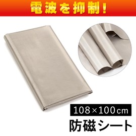 Astro 821-18 Electromagnetic Wave Shielding Sheet, Silver Gold, Wave Cut, Electromagnetic Wave Shield, Electromagnetic Wave Prevention, Large