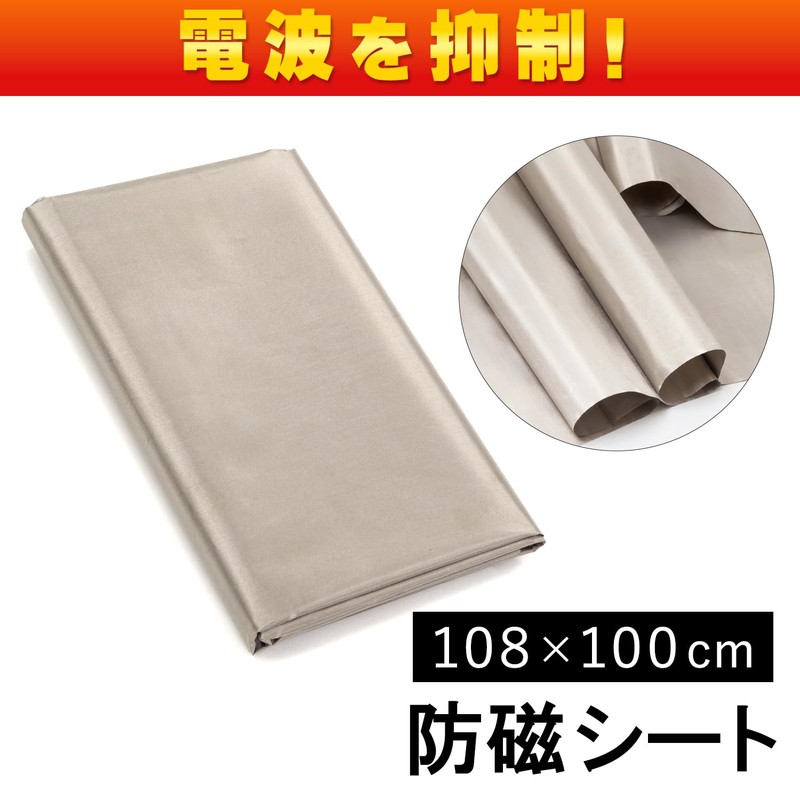 Astro 821-18 Electromagnetic Wave Shielding Sheet, Silver Gold, Wave Cut,