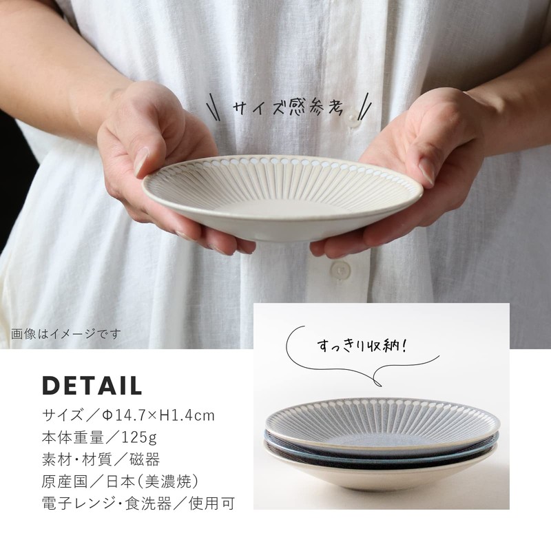 Minoru Pottery Mino Ware Albee, 145 Plates, Beige, Set of