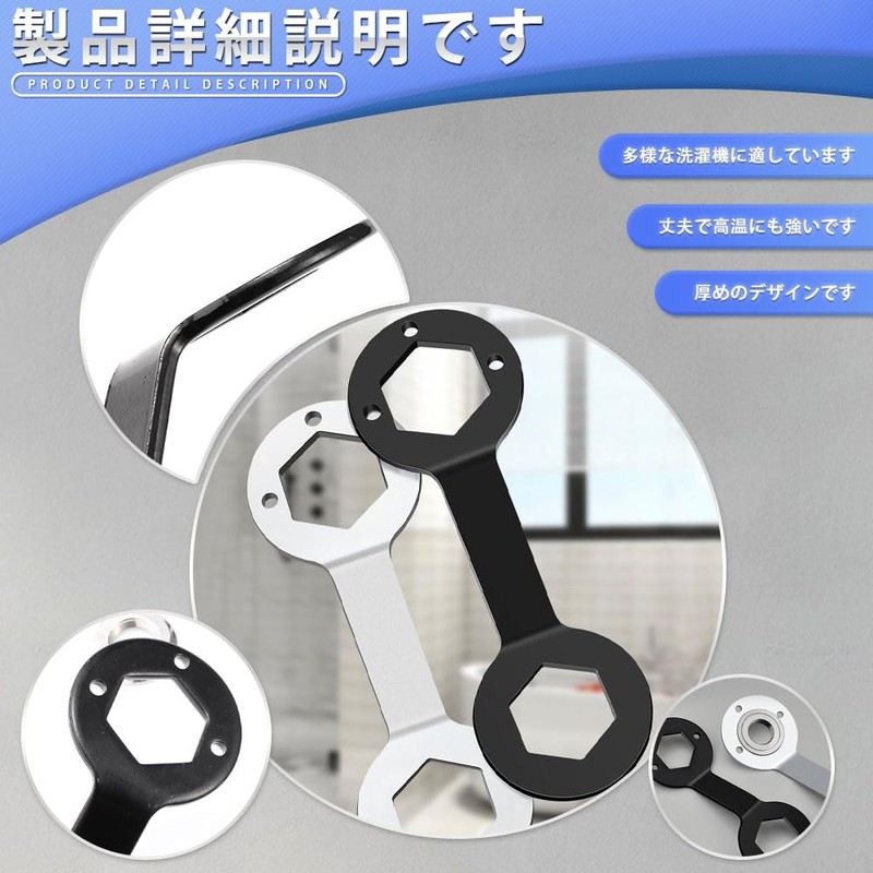 Washing Machine Wrench, Faucet Wrench, Washer Disassembly Wrench, Washing Machine