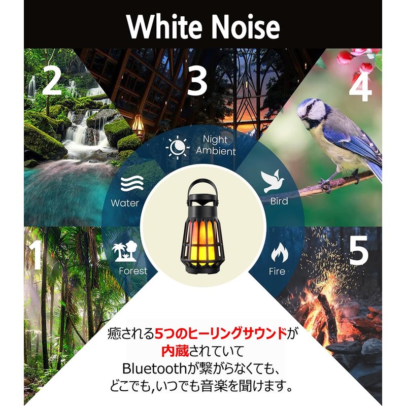 KAZARIKO Flickering Flame LED Light Lantern with Speaker Built-in Healing