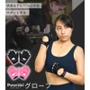 Puravida Select Women's Training Gloves for Strength Training Cycling Yoga