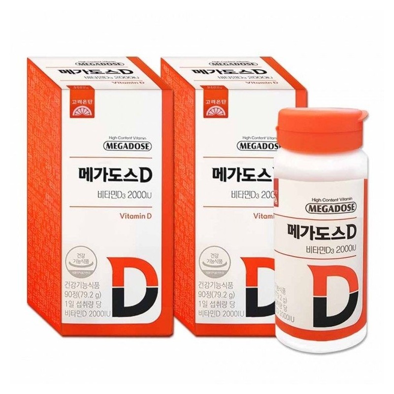 Goryeo Eundan Vitamin Korea Eundan Megadose D 2000IU Vitamin D3