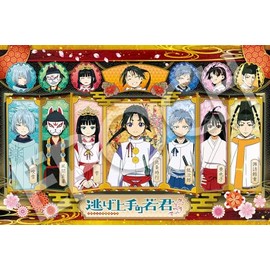 Epoch Company 1000 Piece Jigsaw Puzzle EPOCH Epoch Skillful Young Woman Who Gets Back The World (19.7 x 29.5 inches (50 x 75 cm) 12-067s With Glue Spatula, Tickets Included