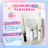 9HEART Penlight Stand, Acrylic, Transparent, Pushing Activity, Set of 3