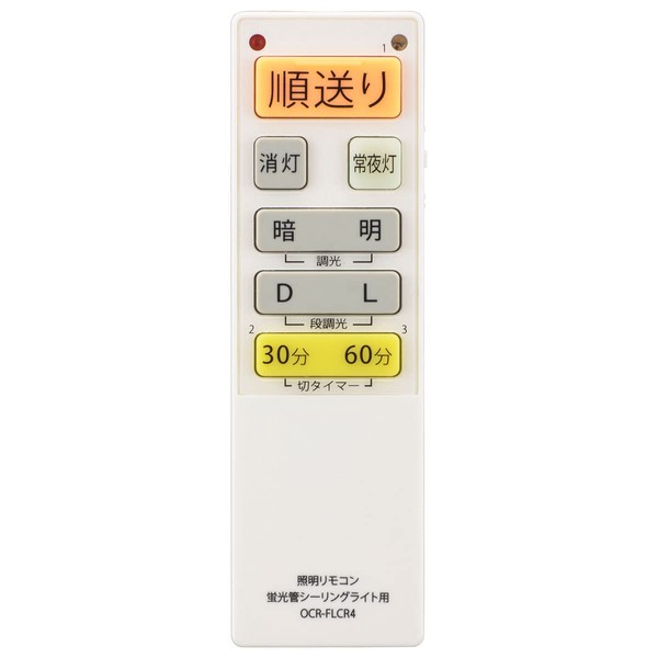 Ohm Electric OCR-FLCR4 08-3100 OHM Ceiling Light Remote Control, Fluorescent