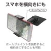Seikou Sangyo EC-208 Car Goods EXEA Smartphone Holder Double-Sided Tape