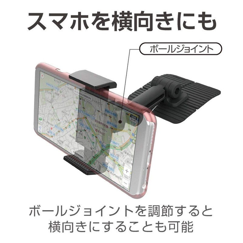 Seikou Sangyo EC-208 Car Goods EXEA Smartphone Holder Double-Sided Tape